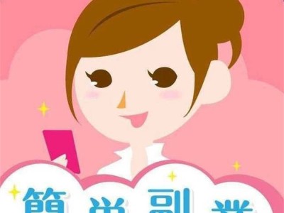 宝妈在家如何赚到钱?
